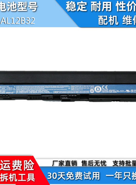 适用于宏基AcerAspire One V5-171 725 756 Q1VZC 电池 AL12B32