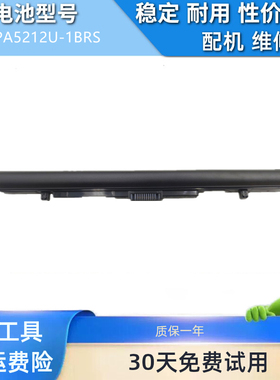 适用于东芝PABAS283 R50-B A40-C A50-C  兼容电池  PA5212U-1BRS