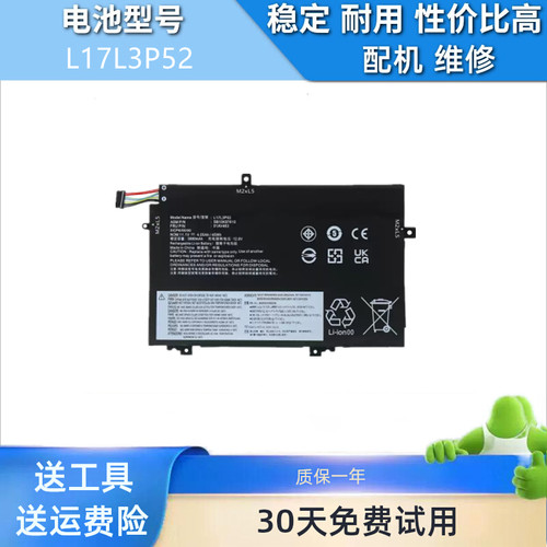 适用于Thinkpad L14 L15 Gen1/2 L480 L580 01AV463电池L17L3P52
