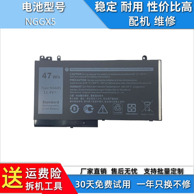 戴尔Latitude笔记本电池NGGX5