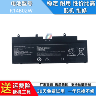 适用于小米红米RedmiBook Pro 14增强版轻薄本R14B02W电池XMA2006