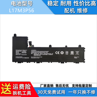 适用于联想 Yoga 11e-20LQ  L17L3P54 L17M3P56 01AV487 486 电池