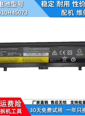 适用于联想 L560 L570 SB10H45073 45071 00NY488 486 电池71+