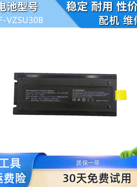 适用于松下CF-VZSU30, CF-VZSU30B, CF-VZSU30BU 兼容电池