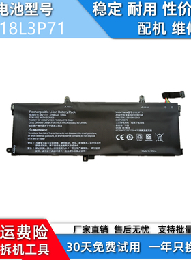 适用于联想T59 P53S L18M3P71 L20D3P71 02DL011电池 L18L3P71