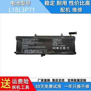适用于联想T59 P53S L18M3P71 L20D3P71 02DL011电池 L18L3P71