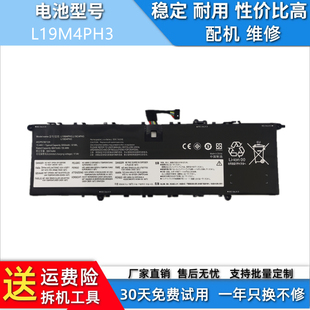 14s 适用于联想小新pro14ITL 2021Yoga IHU L19M4PH3电池 ACH