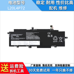 适用于联想ThinkPad T14s Gen2 L20L4P72 L20M4P72 L20D4P72电池
