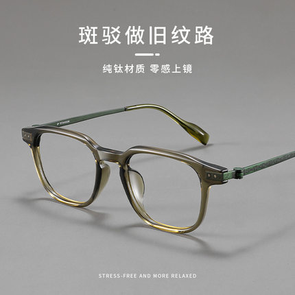 丹阳复古宽边方框眼镜男痞帅MAX005设计师款近视眼镜框光学镜架