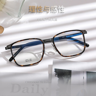 林德伯格新款商务方框眼镜近视2677塑钢玳瑁丹阳眼镜框