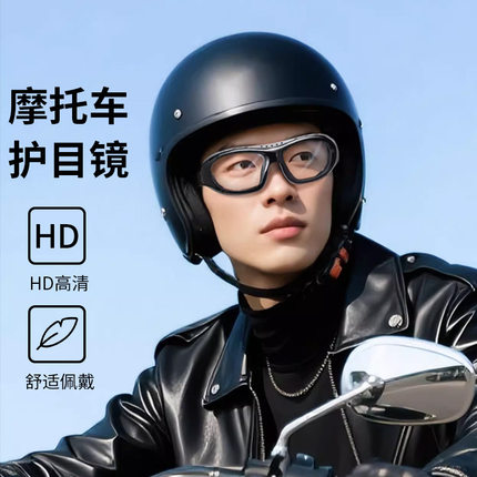 变色骑行眼镜日夜两用tr90眼镜框1408可配度数复古款防风镜近视镜