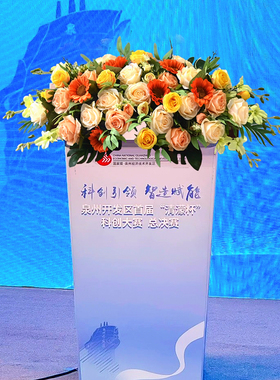商务会议讲台花仿真花悬挂式