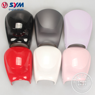 SYM 厦杏 三阳机车 XS110T-A taking 110/50 把手前盖 车把盖