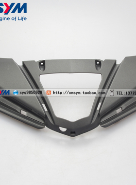 SYM 三阳机车 XS150T-2A FNX火焰凤凰 前把手盖标徽 前把手盖板灰