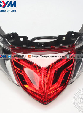 SYM 厦杏 三阳机车 XS125T-21-21A 悍将s /sr 尾灯 刹车 后转向灯