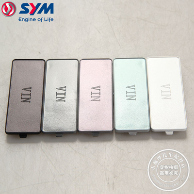 XS150T-16车架号码盖行李箱盖