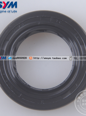 SYM 三阳机车 MAXSYM TL500/508 摩托车 右曲轴箱盖 油封 24*40*7