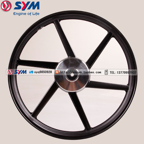 SYM  厦杏 三阳机车 XS110-5 超魅力 前轮毂 前钢圈 鼓刹 6柱