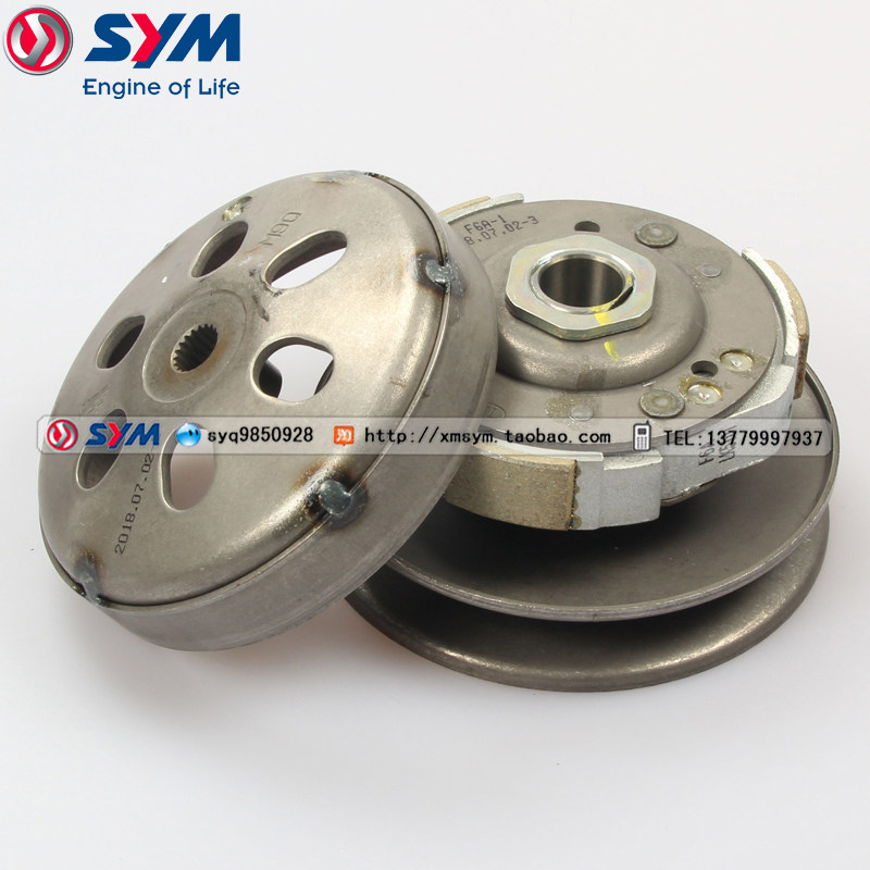 SYM高手GR125/JP150/ST175悍将S-21A小钢侠巡弋180传动皮带轮总成