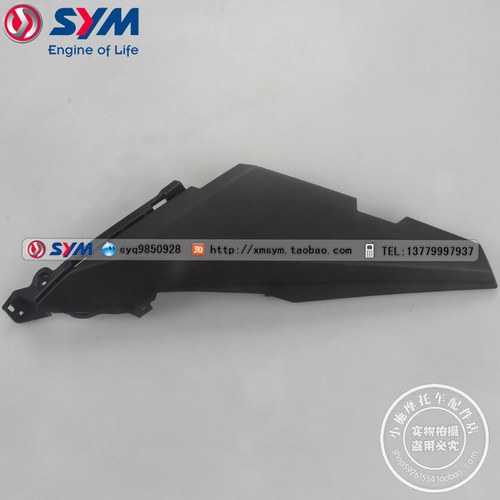 三阳机车XS150T-12左车体盖标徽