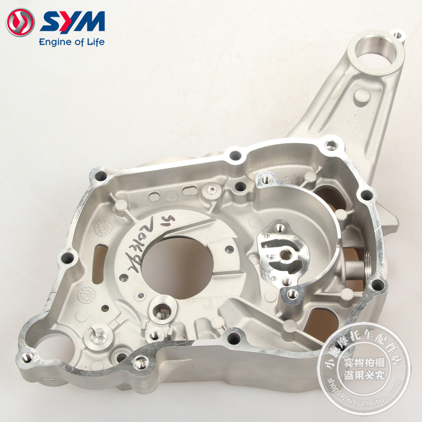 SYM三阳 XS150T-16A 飞度6 小提琴 右曲轴箱 发动机箱体 发动机壳
