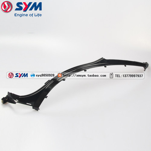 左上车体盖XS110T-A三阳机车