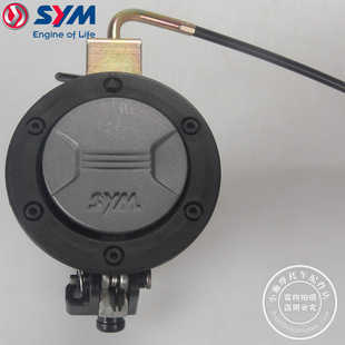 SYM 23款 漏油管 加油口 cruisym 油箱盖 XS150T 三阳 巡弋150