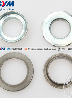 SYM 三阳 水冷DRG158 DRG BT158方向轴承 压力轴承 珠碗组 不含珠