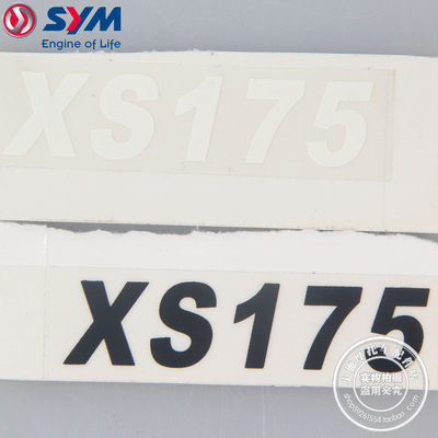 XS175拉力车车型标签贴纸