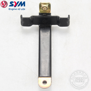 SYM 三阳 XS150T-10/12 DRG 150/158 哈士奇 电瓶 电池固定支架