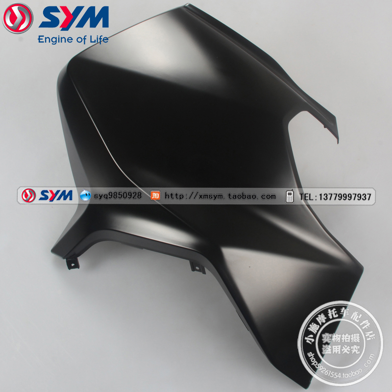 三阳机车TL508右前面板