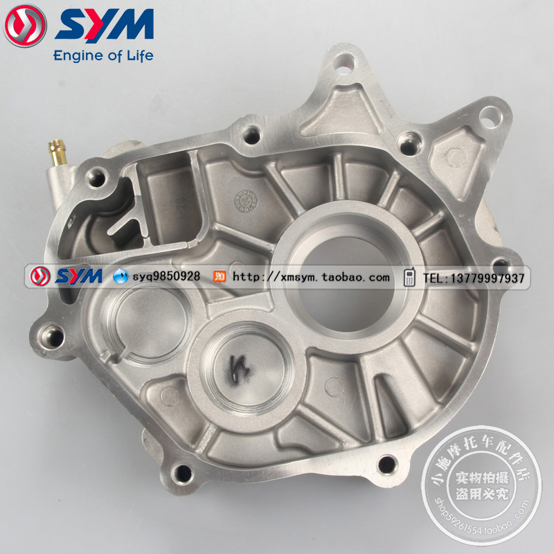 三阳机车XS125T-16C变速箱盖