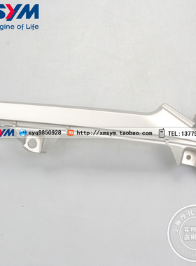 SYM 三阳机车 巡弋X 150X XS150T-9A 摩托车 右车体盖标徽A