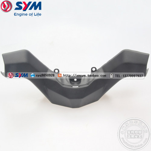 SYM 三阳机车 MAXSYM TL500 摩托车 后把手盖 把手后盖