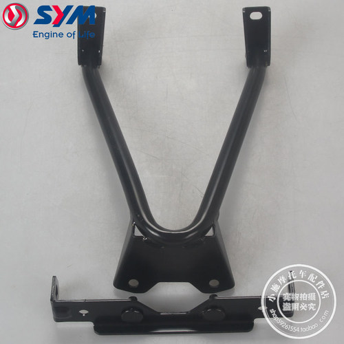 TL500后挡泥板支架