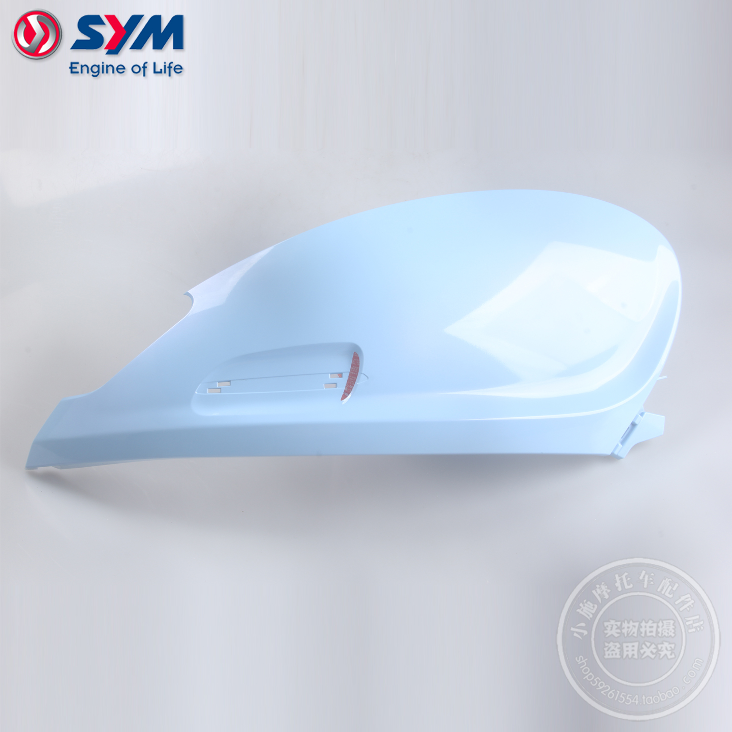 飞度4/5摩托车右车体盖A