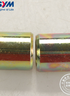 SYM 三阳 DRG 哈士奇黑曼巴150/158 中架衬套 主脚架衬套大撑衬套