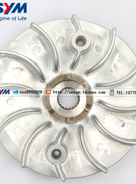 SYM 高手GR125 悍将S 小钢侠 凤凰XS150T-2A/8 ST175驱动盘 风叶