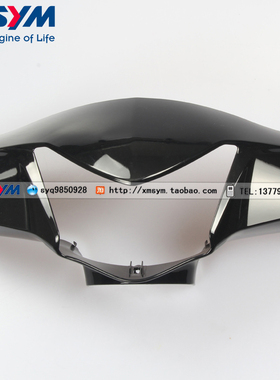 SYM 三阳机车 XS125T-21-21A 悍将S/SR 手把前盖 前把手盖 黑