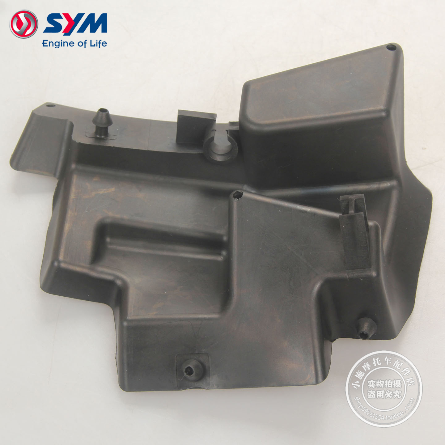 SYM 厦杏三阳 XS400T-2 ADXTG 剑齿虎 坐垫固定架外盖