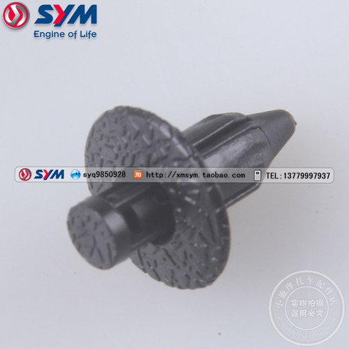 SYM 三阳机车 DRG158 飞度4/5 巡弋150X 哈士奇150 外壳 塑料螺丝