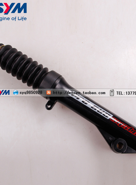 SYM 厦杏 三阳机车 XS150T-17 电喷 高手 GR 右 前减震 避震 前叉