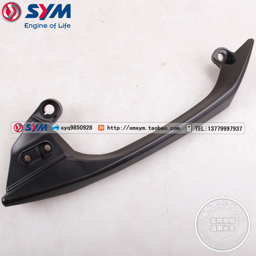 JOYMAX300Z右后货架后扶手
