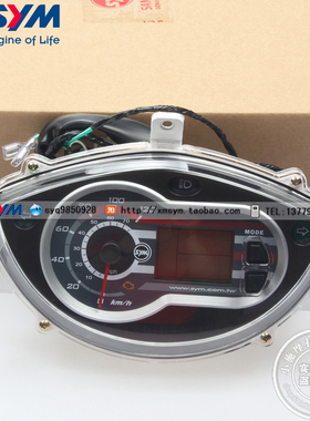 SYM 三阳机车 20款 XS125T-21A 悍将SR 仪表 公里表 码表总成