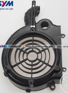 SYM 厦杏 三阳机车 New fighter 150 悍将150 冷却风扇罩盖 总成