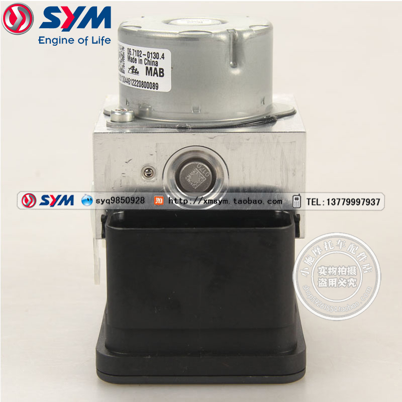 TL508摩托车ABS刹车泵控制单元