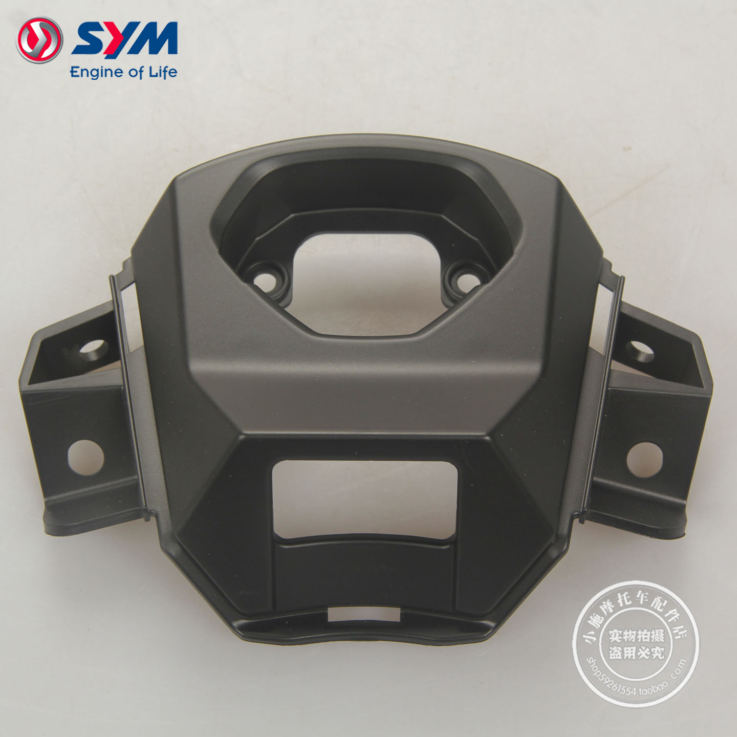 SYM 厦杏三阳 XS400T-2 ADXTG 剑齿虎 电门锁盖 主开关盖