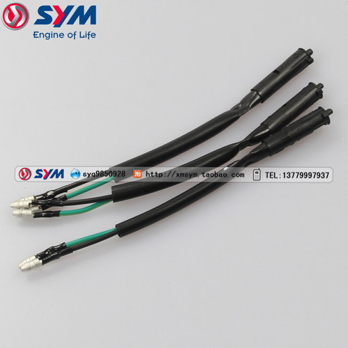 三阳xs110t高手悍将刹车开关