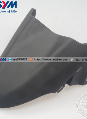 SYM 厦杏 三阳机车 MAXSYM TL500 前挡泥板 前沙板 前泥瓦 黑色