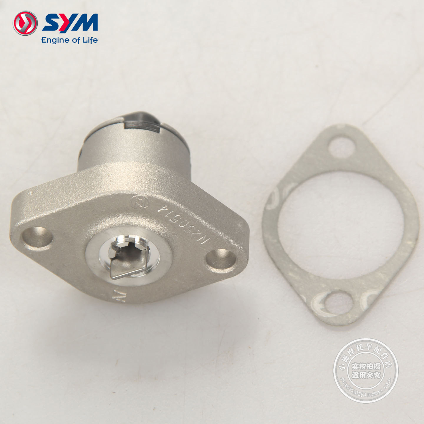 XS150T巡弋150飞度涨紧器